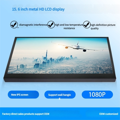15.6 इंच औद्योगिक-ग्रेड मेटल टचस्क्रीन डिस्प्ले फुल HD 1920x1080 IPS पैनल 10-पॉइंट कैपेसिटिव टच के साथ